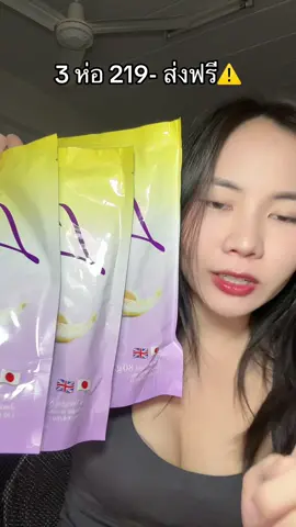 #ลอล่าคอลลาเจน 