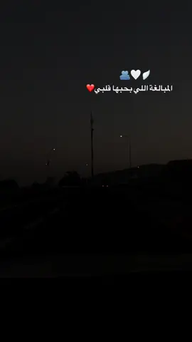 #لاااااااااااايك_متاااااااااابعه 