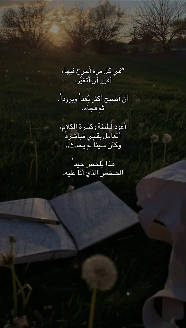 •	“إن لذلك قمّة الأرق والإرهاق.#يارب❤️ #لااله_الا_انت_سبحانك_اني_كنت_من_ظالمين #يارب_فوضت_امري_اليك #استغفرالله_العظيم_واتوب_اليه #يارب_دعوتك_فأستجب_لي_دعائي 