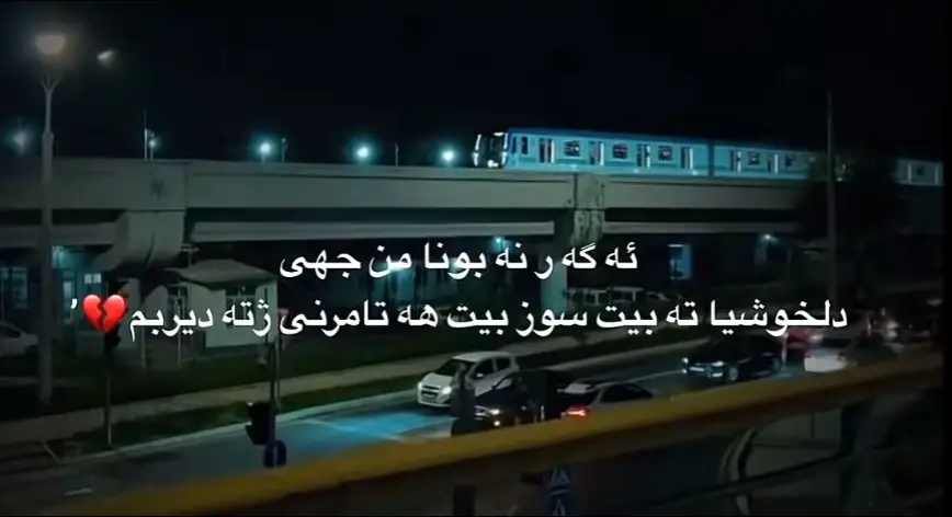 #halwler_slemani_dhok_karkuk_hallabja #اكتيفم_دابةزيوة_هاوكاريم_كةن🔥🇩🇪🦅🥵💯 #🥹❤️🎀 