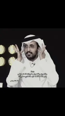 #غلا_الشهراني #فهد_معيان #قناه_الواقع #explore #pov 