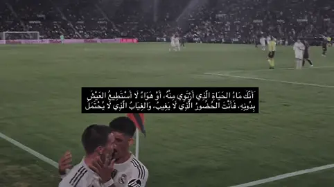 شلون ثلاثة يحبهم كلبي  ♥️✨.                               #realmadridhd #kylianmbappé #vinicius #halamadrid #fyp  