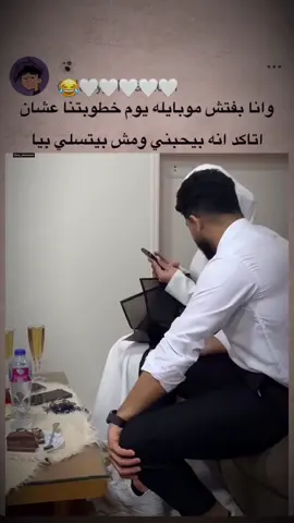 #CapCut #كل_وعد_وعدتهولك_هوفهولك_متخافيش #ياصدفت_عمري_الحلوه♥️✨ #احلا_شي_صار_معي_ببداية2024🥹 #اجمل_تواريخ_عمري_يوم_عرفتك❤️🥺 