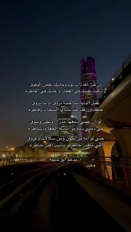 #foryou #fyp #viral #explore #مدغم_ابوشيبة 