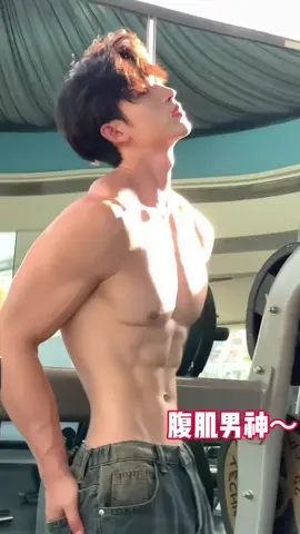 Light jog in the park, muscles toned from the move—his laugh when he waves? Super cute and handsome #HandsomeGuy #Muscles #Cute​