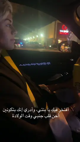@دانه المهنا 🇸🇦 