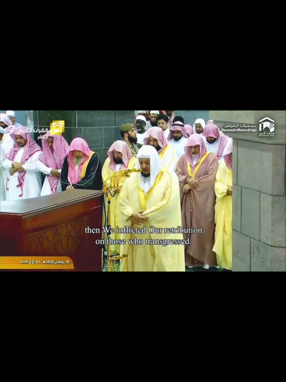 #صلاح_باعثمان  تلاوة لسورة الروم - تراويح ليلة ٢٠ رمضان ١٤٣٨