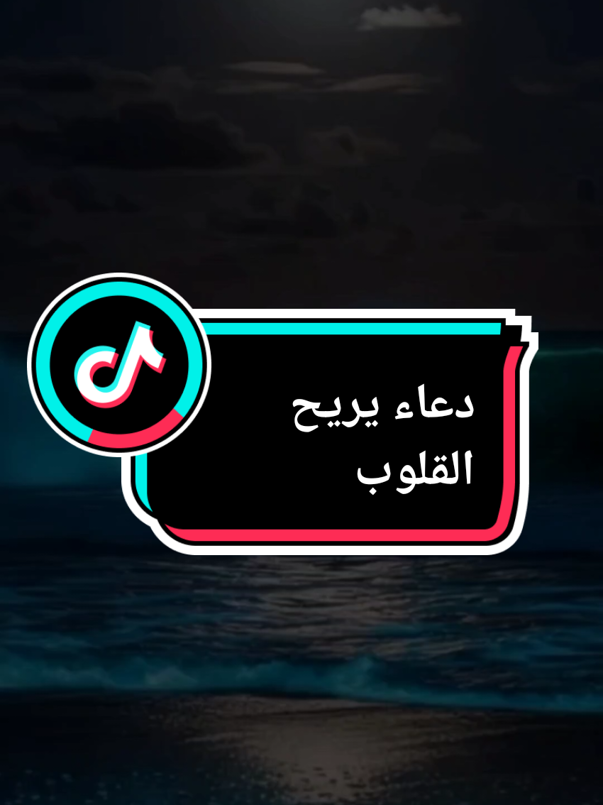 #اللهم_زدنا_ولاتنقصنا #دعاء_يريح_القلوب #دعاء_عظيم #دعاء_مستجاب #خالد_الجليل 