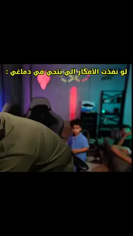 #دوشا #توفتا #foryoupage #fyp #الشعب_الصيني_ماله_حل😂✌️ 