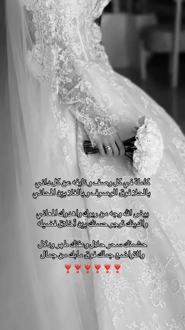 #زفات #عرايس #عروس #مالي_خلق_احط_هاشتاقات #الشعب_الصيني_ماله_حل😂😂 