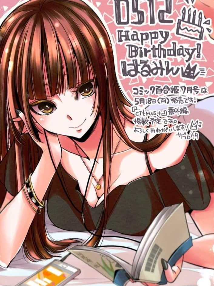 It’s been a long time I’ve wanted to make this, give the stage to Harumin 😋 #citrusanime #taniguchiharumi #fyp#abcd #yuri #gl