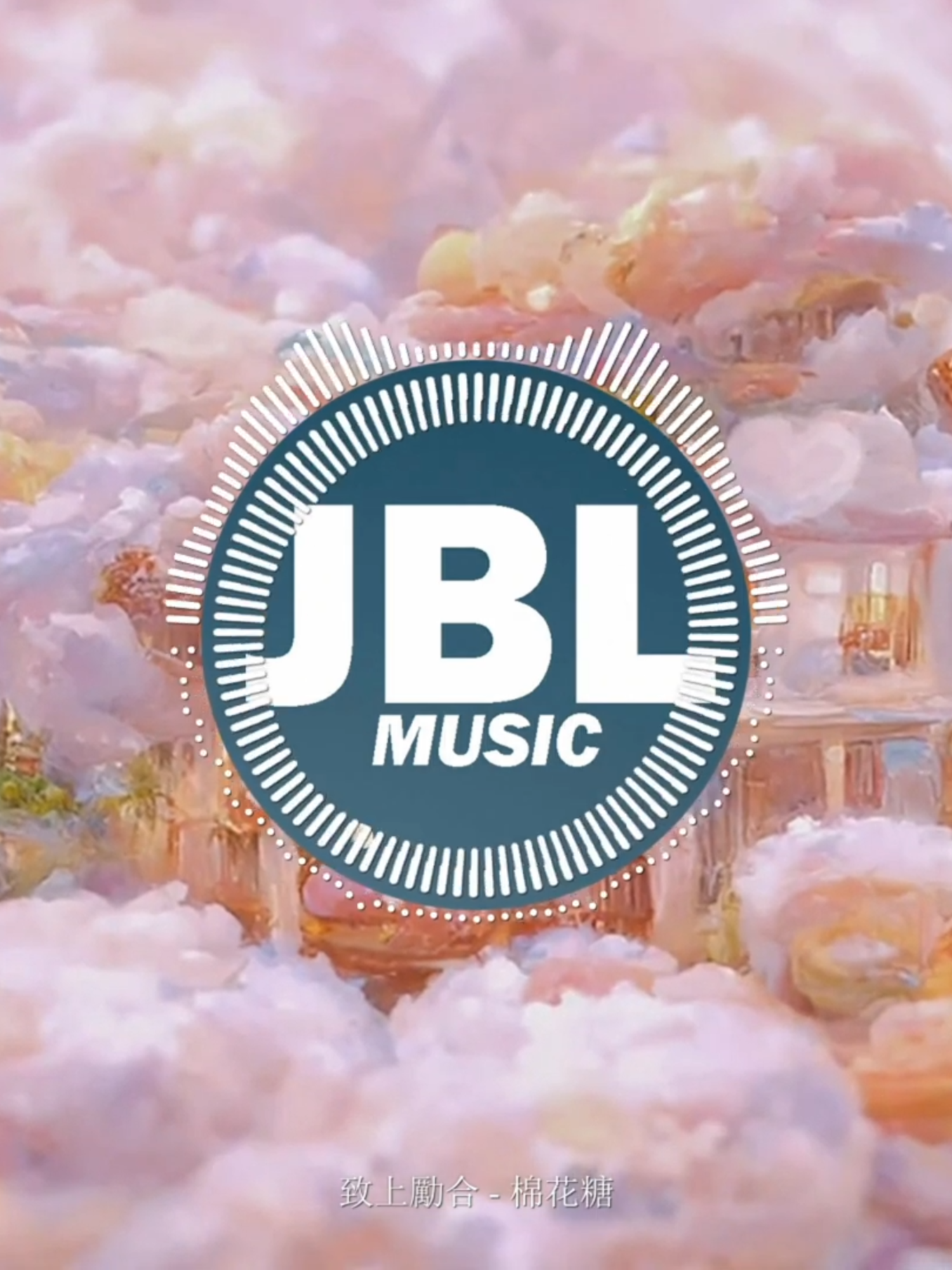 至上勵合 - 棉花糖『你就是我心中的棉花糖 甜蜜的夢想，有你世界都變了 就算天快亮。』【動態歌詞MV】#lyrics #fullsong #song #chinesesong #chinesemusic #music #เต็มเพลง #เพลงจีน #tiktokviral #เพลงเพราะ #เพลงฮิตtiktok #chinasong #chinamusic #songs #lyricvideo #musicchina #musica #cover #storytime #story