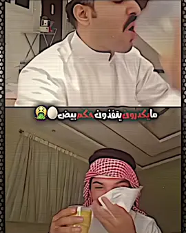 ابو عراققق🔥☠️☠️☠️#كمل_الفيديو_للاخير #تصاميم_فيديوهات🎵🎤🎬 #صعدو_الفيديو #بارق #شعب_الصيني_ماله_حل😂😂 