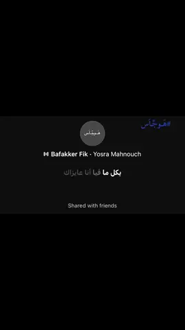 #هَــوجّـاَس 