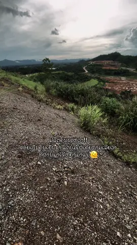 #เทรนวันนี้ #ฟีดดดシ #สตอรี่_ความรู้สึก😔🖤🥀 #คําคมความรู้สึก🥺🖤 