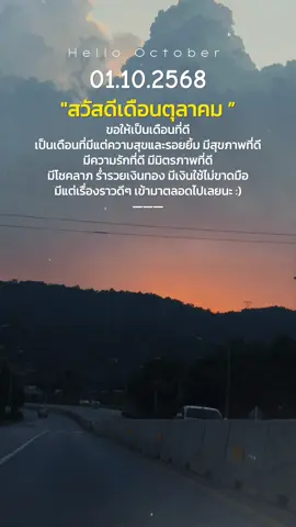 #CapCut #หญิงชอบหนีเที่่ยว😄 #เที่ยวเท่านั้นที่จะเป็นอิสระ♥️ #ชอบถ่ายรูปธรรมชาติ #ยืมลงสตอรี่ได้นะงับ 