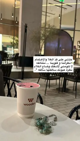 #الرياض 