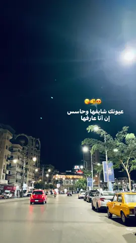 عيونك شايفها😘🫵😍#song 