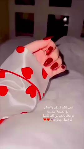 ….💅🏻💅🏻..🎀🎀💕💕#foryou #اكسبلور #explore #follow            