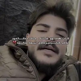 🥀💔/:-#danyar_black #fyp #stwizard #viral 