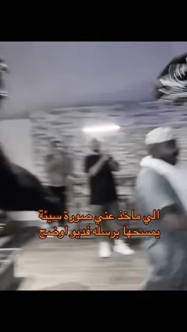 #قروب_سلوم_بطي😂😂 #explorepage #حسين_السرحان #explorer #explorer 