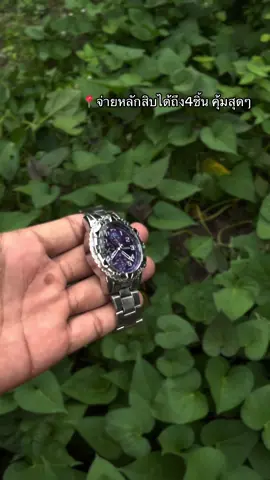 🤭#นาฬิกา #นาฬิกาข้อมือ #geneva #genevawatch 