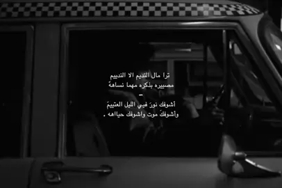 وأشوفك موت وأشوفك حيااهه . #عبدالله_ال_فروان #fyp #tiktok #meme #anime 