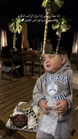 #بيبي #تجهيزات_البيبي #الحمل #الولاده 