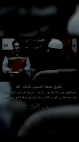 #التوحيد_حق_اللّٰه_على_العبيد👆 