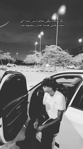 #fyp #amarmohamedd_ #fypシ゚ #foryoupage #tiktokviral 