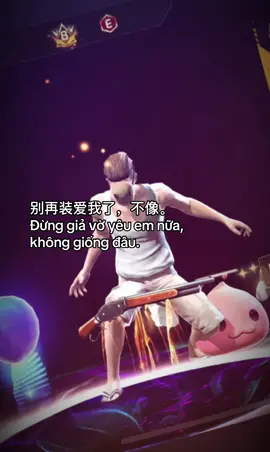 Không giống đâu#freefire_lover #xyzbca #viralvideo 