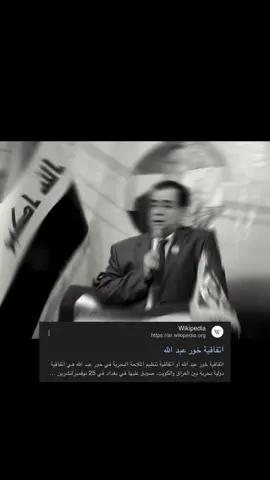 الاستاذ عامر عبدالجبار رقم القائمة 213 التسلسل 1 بصرة #عامر_عبدالجبار_اسماعيل #تجمع_الفاو_زاخو #العراق #اكسبلور #fyp 