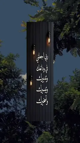 #سيدنا_محمد_رسول_الله #مشاهدات #الدعاء_يغير_القدر #اللهم_صل_وسلم_على_نبينا_محمدد 