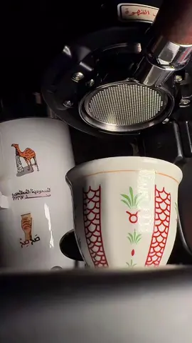 #دعوة_زفاف #فدوى_المالكي #espresso #مزاج #روقان 
