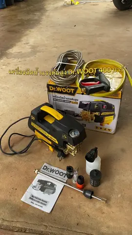 เครื่องฉีดน้ำแรงดันสูง Dr.WOOT 400 บาร์ ขจัดคราบฝังแน่น และสามารถใช้งานได้หลากหลายประเภทครับ#เครื่องฉีดน้ําล้างรถ #เครื่องฉีดน้ำล้างแอร์#เครื่องฉีดน้ําแรงดันสูงdrwoot #เปิดการมองเห็น 