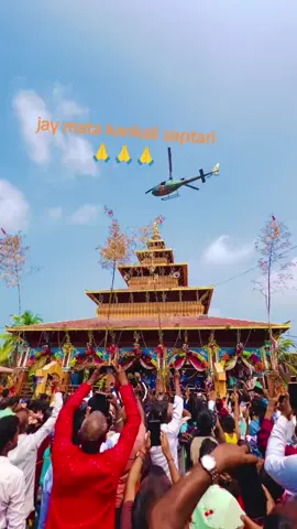 #foryoupage❤️❤️ #mata #viraltiktok #foryou #🌹🥀🌺🌻🌼🌷🌺🌺🌺🌹🌺🌹🌺🌹 