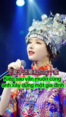 下辈子还要和你成个家 - Kiếp sau vẫn muốn cùng anh xây dựng một gia đinh - Trần Hiểu Trúc #nhactrunghaynhat #nhactrung #nhachoa #nhactrungquoc 