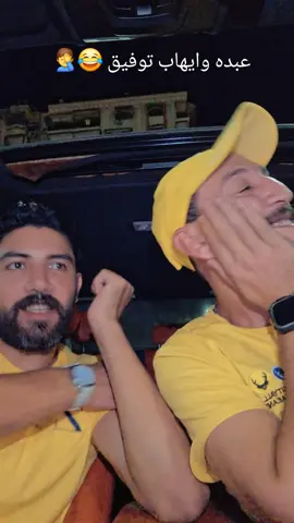 اكتر من كده ايه 😂🤦‍♂️ #mazika🎵🎶  #مزيكات🎵🎶  #حالات_واتسmazika🎵🎶 @عبده بيدا 💎 Abdo Beda 