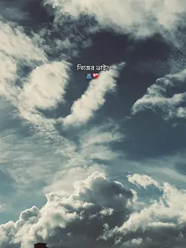 🫂❤️‍🩹#foryou 