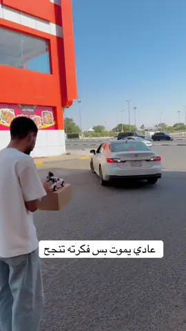 #fyp #الطايف 