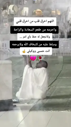 #💔🥀😔💔🥀😔💔🥀😔😥😥😥 