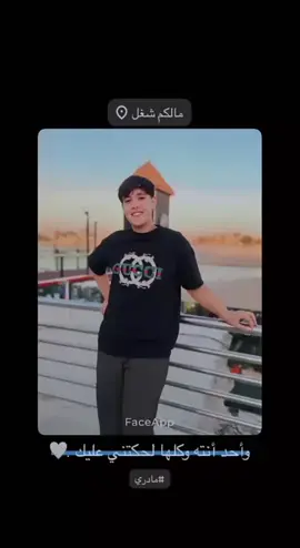 #صعدوو_ءڪڪسبلور_للايڪ_متابعه #ححسابي_جديد💔🥺_ضيفوني #الشعب_الصيني_ماله_حل😂😂 @مُمـوس ♥️👍🏿. 