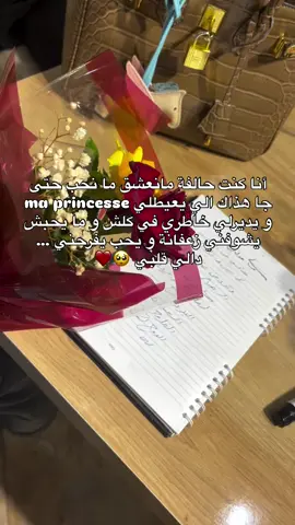 #fyp #fyppppppppppppppppppppppp #foruyou #foryoupage #شعب_الصيني_ماله_حل😂😂 