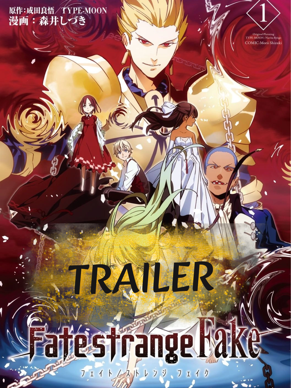 Fate Strange Fake | Trailer || Práctica de Doblaje Español Latino  Voces: Francesca Prelati: @susanatorres880  Reeve Orlando/ Alexandre Dumas: @arkueid_doblajes  Ayaka Sajyou: @andytb_dubs  Richard I: @srpanconquesouwu  ?: @shiravtuber  Jester Karturei: @blyon197  Cervantes Hansa: @killah.kuin  Escardos: @_heyalexx  Copyright Disclaimer Under Section 107 of the Copyright Act 1976, allowance is made for fair use for purposes such as criticism, comment, news reporting, teaching, scholarship, and research. Fair use is a use permitted by copyright statute that might otherwise be infringing. Non-profit, educational or personal use tips the balance in favor of fair use. #aesirstudios #aesir #fate #fatestrangefake #doblaje #doblajelatino #prácticas #practicasdedoblaje #voiceacting #fandub #fandublatino #fandubespañol #series #anime #manga