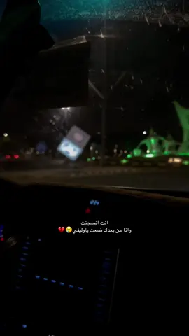 ‏عسى الله يردك لي يامطّول غيابك😔. #زوجي #سجن_بريدة 