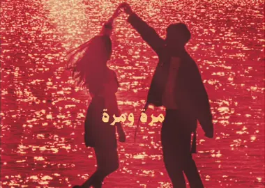 #رياض_احمد #اغاني_عراقيه #طرب #طربيات 