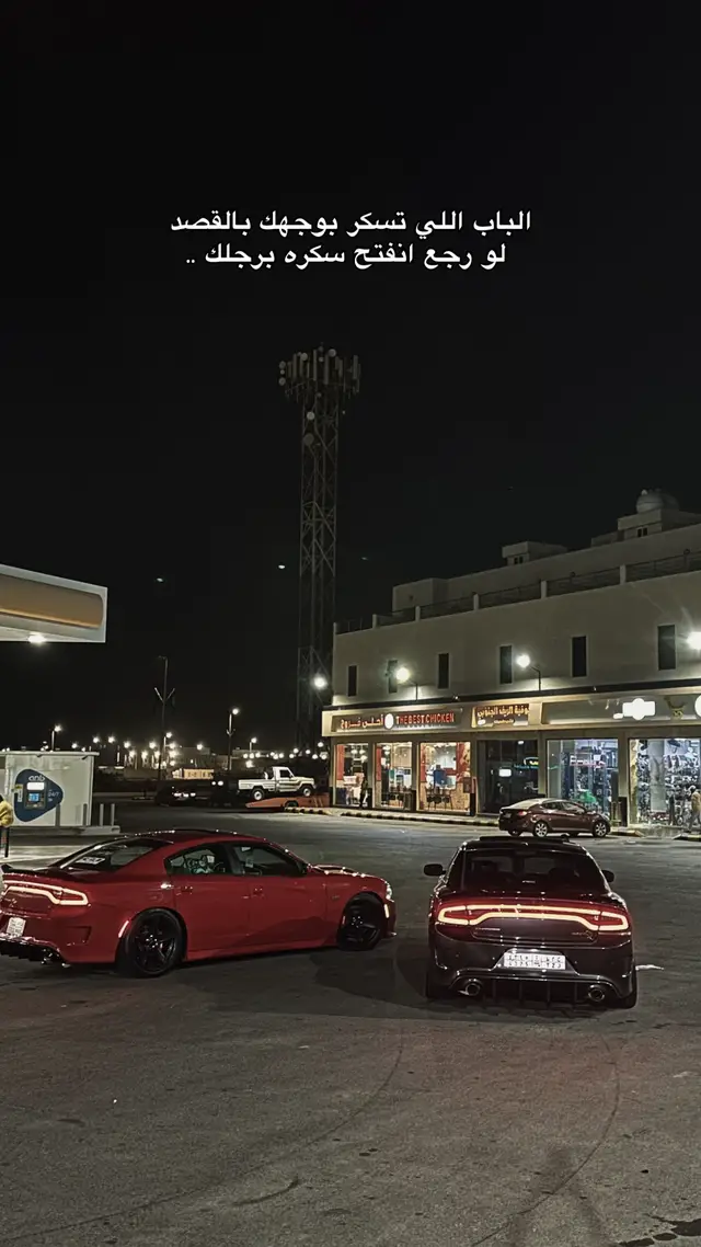 #تشارجر #dance 