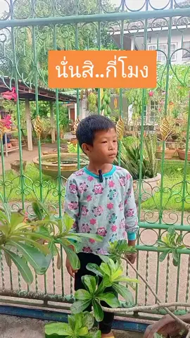 จะคิดเพื่อประชาชน(ไทย🇹🇭)เมื่อไหร่ #พูดตามที่ตาเห็น