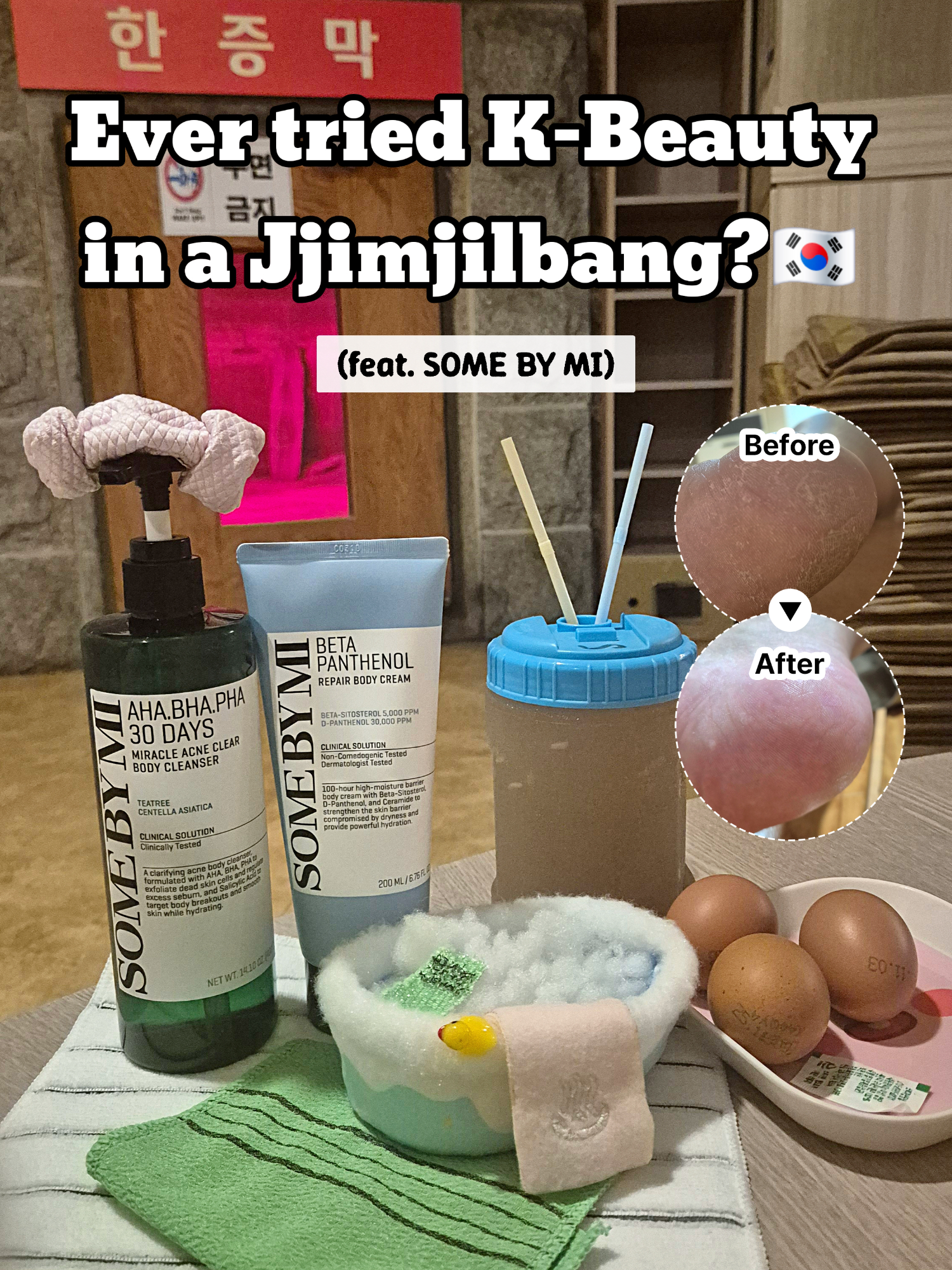 This is how Korea says bye-bye to dead skin 👋✨ #SOMEBYMI #bodywash #bodyacne #bodycareproducts #showerroutine