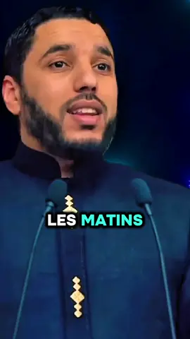 #rappel #invocation #dua 